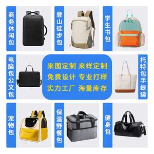 Sacs à dos sur mesure, sacs d'école, sacs pour ordinateur portable avec logo, imperméables, 20-35L, pour les loisirs et les voyages, couleur unie, DZ Hiver 2023 - Product Image 4