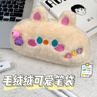 Vente en gros d'usine, étui à crayons au design élégant, léger et confortable à utiliser, sacs à crayons en peluche 3D