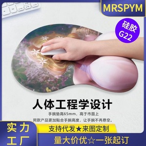 Alfombrilla de ratón de silicona G22 con reposamuñecas, forma irregular, para juegos y oficina, cómoda, no tóxica, material suave - Product Image 5
