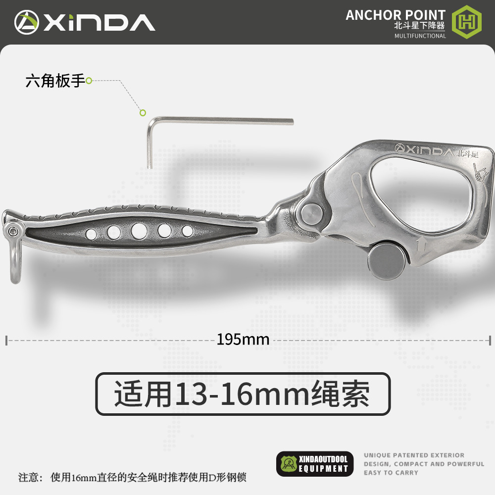 ประเภท B - คันเบ็ดปลายกว้างด้ามสั้น [เหมาะสำหรับเชือกขนาด 10.5 มม.]