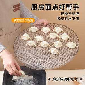 Bandeja redonda de plástico para dumplings, tapete para vaporera de uso doméstico con diseño de ondas, superficie antiadherente, fácil de limpiar - Product Image 4