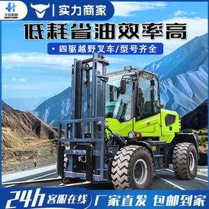 Camión de Carga Hidráulico Multifuncional 3 en 1 con Motor de Combustión Interna y Tracción en las Cuatro Ruedas, Elevación, Apilamiento y Manejo de Carga Pesada - Product Image 3