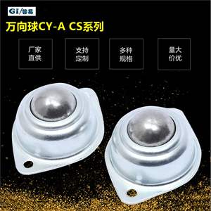 Ruedas Giratorias Omnidireccionales Tipo CY-25A de 1 Pulgada con Rodamientos de Bolas, Ruedas de Transporte para la Categoría de Ruedas Giratorias - Product Image 4