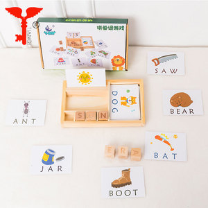 Amazon Bâton multi-fonction Boîte <span class=keywords><strong>D</strong></span>'apprentissage Bloc De Construction de Mots <span class=keywords><strong>D</strong></span>'<span class=keywords><strong>orthographe</strong></span> Jeu Enfants En Bois Montessori - Product Image 2