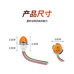 ไฟ LED ด้านข้างขนาด 1.25 นิ้วสีส้มสำหรับเปลี่ยนและซ่อมแซมรถบรรทุกพ่วง - Product Image 3