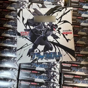 Caja Pokémon Black Bolt Japon SV11B Boîte de boosters japonaise avec des cartes légendaires Zekrom Caja Pokémon Black Bolt Japon - Product Image 1