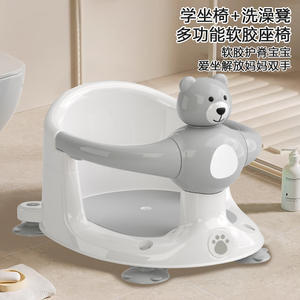 Soporte de Baño para Bebé con Diseño de Oso, Asiento Antideslizante Elevado 5 cm para Bebés de 0 a 12 Meses, Material PP - Product Image 2