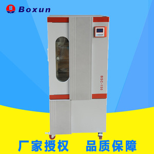 ตู้บ่มเชื้อแบบเขย่า Shanghai Boxun BSD-100 ขนาด 100 ลิตร พร้อมจอ LCD สำหรับเพาะเลี้ยงแบคทีเรียและจุลินทรีย์ - Product Image 2