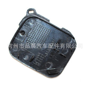 Czpinchen – couvercle d'attelage arrière pour Volvo Xc90 2016 2017 2018 2019, couvercle de remorquage en plastique, numéro de pièce 31353391 - Product Image 4