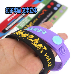 Pulsera de Resina Epoxi Ecológica Personalizada, Brazalete Deportivo de Goma Suave con Hebilla Ajustable, Joyería Decorativa Unisex para Exteriores - Product Image 4