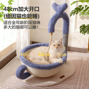 Nueva cama para gatos de sisal, resistente al desgaste y sin pelusas, poste rascador para gatos, adecuado para mascotas domésticas y gatos durante todo el año. - Product Image 4