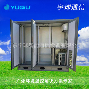 YUQIU Outdoor <b>Network</b> <b>Cabinet</b> Glass Fiber Board Thermal Insulation Energy Saving For Broadcasting Monitoring Station - Product Image 2
