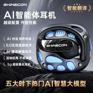 Auriculares Shinecon X6 PRO con Traducción Inteligente por IA 6.0, Auriculares Deportivos Resistentes al Agua - Product Image 5