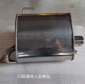 Gran oferta, silenciador de tubo de escape de ajuste directo, silenciador de escape trasero de alta eficiencia para Subaru Forester - Product Image 1