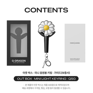 G-DRAGON Official K-Pop Electronic <b>Book</b> CD Light Stick Innovative Korean Language Music Lighting for All Ages K-brand Free - Product Image 3