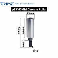 Rouleau de guidage chromé dur 25*60MM avec vis 10MM pour machine à tréfiler/câblage