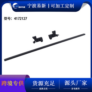 ชุดซีลประตูด้านล่างเครื่องล้างจาน 4172127 ชิ้นส่วนทดแทนปะเก็นยางสำหรับอุปกรณ์เสริมเครื่องล้างจาน - Product Image 5