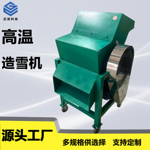 Trituradora de Hielo Eléctrica de 12 Kg/min, Acero Inoxidable, Control Manual, Uso Comercial - Product Image 5
