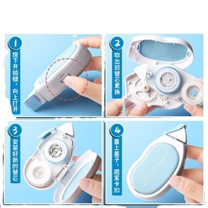 Ruban correcteur Chenguang 5 mm P0301 rechargeable de haute qualité pour étudiants - Product Image 2