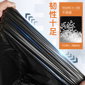 Eclean Large Garbage Bags Xl Thickened Flat Mouth Flat Bottom Black Plastic Outdoor Use - Product Image 5