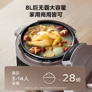 Olla a Presión Eléctrica Midea de 8.5L, Olla Arrocera Multifuncional Inteligente con Control por Microcomputadora para Uso Doméstico y Comercial - Product Image 3