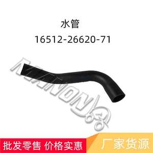 สายยางน้ำ Canonex รุ่น 16512-26620-71 สำหรับอะไหล่เปลี่ยนน้ำหล่อเย็นรถยกโตโยต้า - Product Image 2