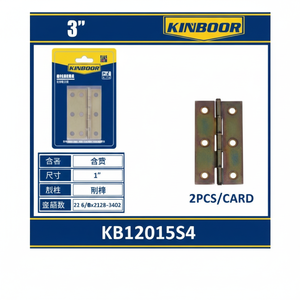 บานพับประตูเหล็กขนาด3นิ้วแบบอ่อนแพ็ค2ชิ้นสำหรับห้องนอนดีไซน์อุตสาหกรรม - Product Image 1