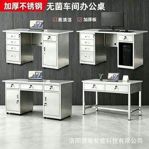 Plan de travail de laboratoire en acier inoxydable avec tiroirs et armoire pour usage médical - Product Image 5