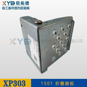 Pédales pliantes d'origine XCMG 801541429 pour rouleaux compresseurs à pneus, pièces d'origine pour grue, excavatrice, camion, moteur - Product Image 2