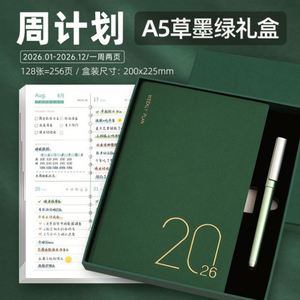 Spanish Pu Leather <b>A5</b> Daily Dated <b>Diary</b> Agenda Mensual Vintage Em Ingles Private Label Custom Journals and Planners 2026 - Product Image 2