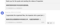 Service d'inspection de la qualité en Chine, fournisseur de logistique maritime, vérification des fournisseurs en France