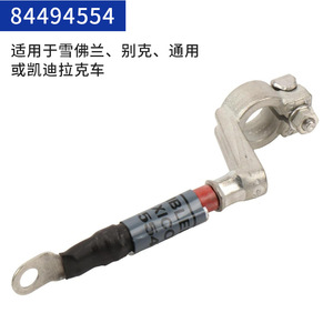 <b>Battery</b> Positive Cable 19341182 Car <b>Battery</b> Connection Wire Harness Red Insulated <b>Terminal</b> Lead - Product Image 3