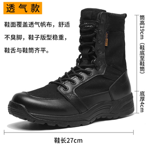 Botas de Desierto Ligeras de Gamuza de 8 Pulgadas TSB09 con Cremallera Lateral y Cierre de Velcro - ¡En Stock para Venta, Precio Económico, Entrega Rápida! - Product Image 5