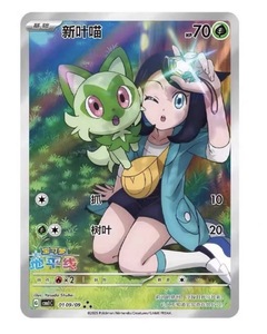 1.17 Confezione originale ufficiale <span class=keywords><strong>di</strong></span> <span class=keywords><strong>carte</strong></span> <span class=keywords><strong>Pokémon</strong></span>, pacchetto supplementare da 4 <span class=keywords><strong>carte</strong></span> <span class=keywords><strong>di</strong></span> Ponyta - Product Image 4