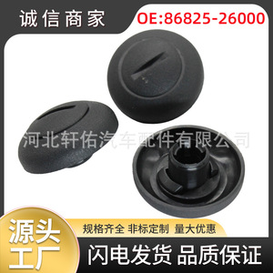 Tuerca de Reemplazo de Plástico para el Revestimiento del Guardabarros Trasero de Hyundai Kia Sorento 86825-26000 - Product Image 5