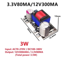 Module régulateur de tension BSSY)AC, double sortie 5V3.3V, 220V à 12V, alimentation à faible ondulation
