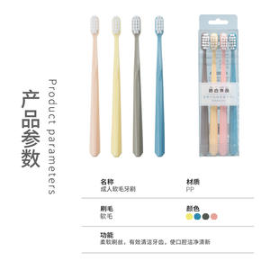 Morandi Factory Direct Lot de 4 brosses à dents pour adultes à tête petite, poils doux haute densité, antibactériennes, idéales pour la vente en gros - Product Image 4