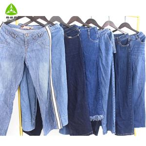 Baggy Jeans d'occasion vêtements d'occasion en balles d'occasion de Singapura Dubai - Product Image 6