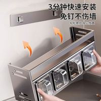 Dropshipping Shopify Support de rangement pour boîte à épices de cuisine, ensemble de pots à épices multifonctionnels montés sur perceuse Ensemble combiné de condiments