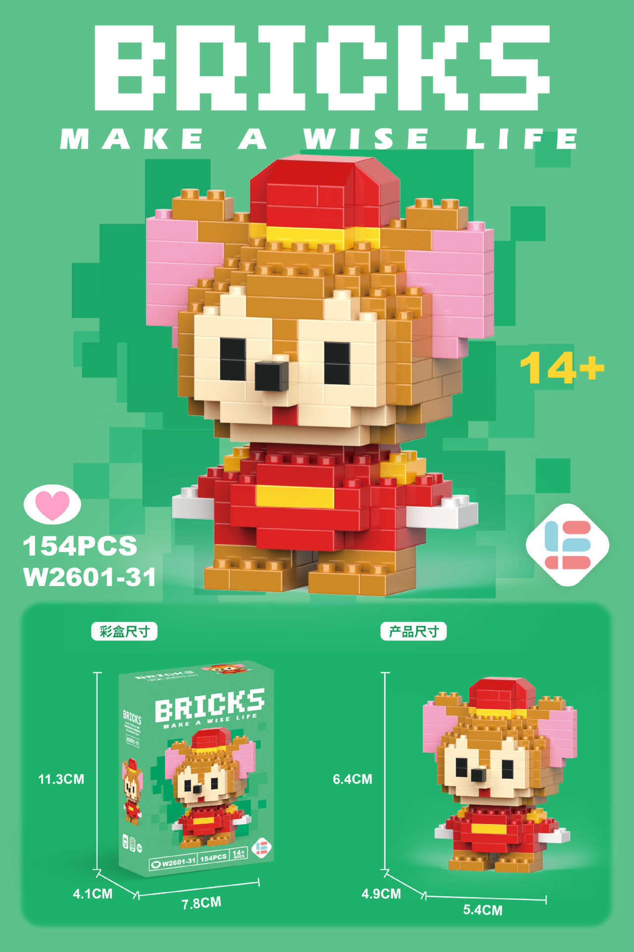 W2601-31 mini titi rat 154pcs