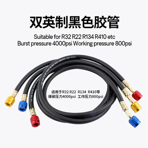 Tuyau de charge haute pression 4000 PSI (résistance à la pression de rupture 800 PSI) pour réparation de climatiseurs et recharge de réfrigérant 1m 1.5m 1.8m - Product Image 5