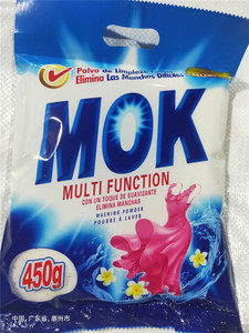 Lessive en poudre blanche <span class=keywords><strong>et</strong></span> bleue pour lavage à la main <span class=keywords><strong>et</strong></span> en machine, haute mousse <span class=keywords><strong>et</strong></span> faible mousse, pour vêtements, 3 ans - Product Image 4