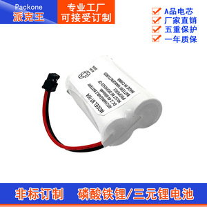 แบตเตอรี่แบบชาร์จได้ BT-904 Ni-Mh 2.4V สำหรับโทรศัพท์ไร้สายยูนิเดน อุปกรณ์อิเล็กทรอนิกส์สำหรับผู้บริโภค - Product Image 2