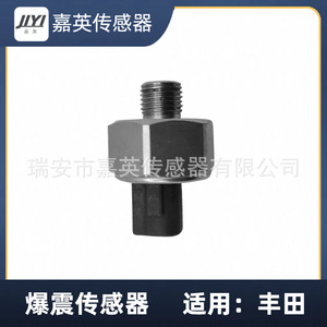 Capteur de cliquetis Jiyi 89615-12040 pour Toyota - Product Image 1