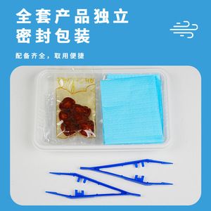 Kit desechable para el cuidado perineal de uso médico, para examen perineal, limpieza posparto, cuidado y cambio de apósitos - venta al por mayor. - Product Image 5