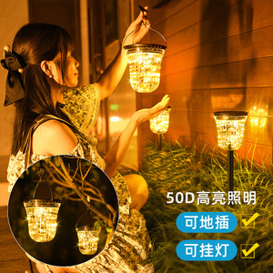 <b>Solar</b> Garden <b>Lights</b> 50D High Brightness LED Outdoor Decorative Lamp With Ground Stake And Hanging Option For Yard Patio - Product Image 1