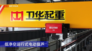 Paranco elettrico a fune a basso design europeo paranco elettrico a fune 5 <span class=keywords><strong>ton</strong></span> 10 <span class=keywords><strong>ton</strong></span> <span class=keywords><strong>25</strong></span> <span class=keywords><strong>ton</strong></span> prezzo - Product Image 4