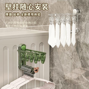 Séchoir mural à ventouse double barre transparent blanc pour chaussettes, sous-vêtements, balcon, organisateur de vêtements - Product Image 1