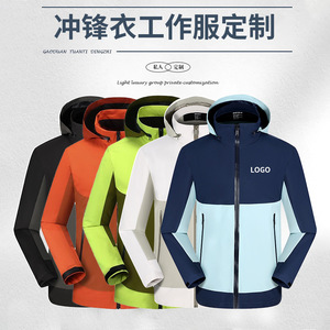 Windproof Waterproof Hooded Outdoor Jacket Unisex Lightweight Mountaineering Coat With Stuffable Hood High End Feel - Product Image 3