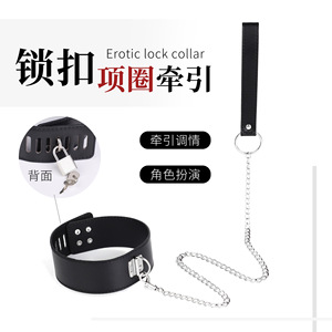 Black Leather <b>Bondage</b> <b>Collar</b> With Chain And Lead For Adult Use Forced Restraint Gear - Product Image 5